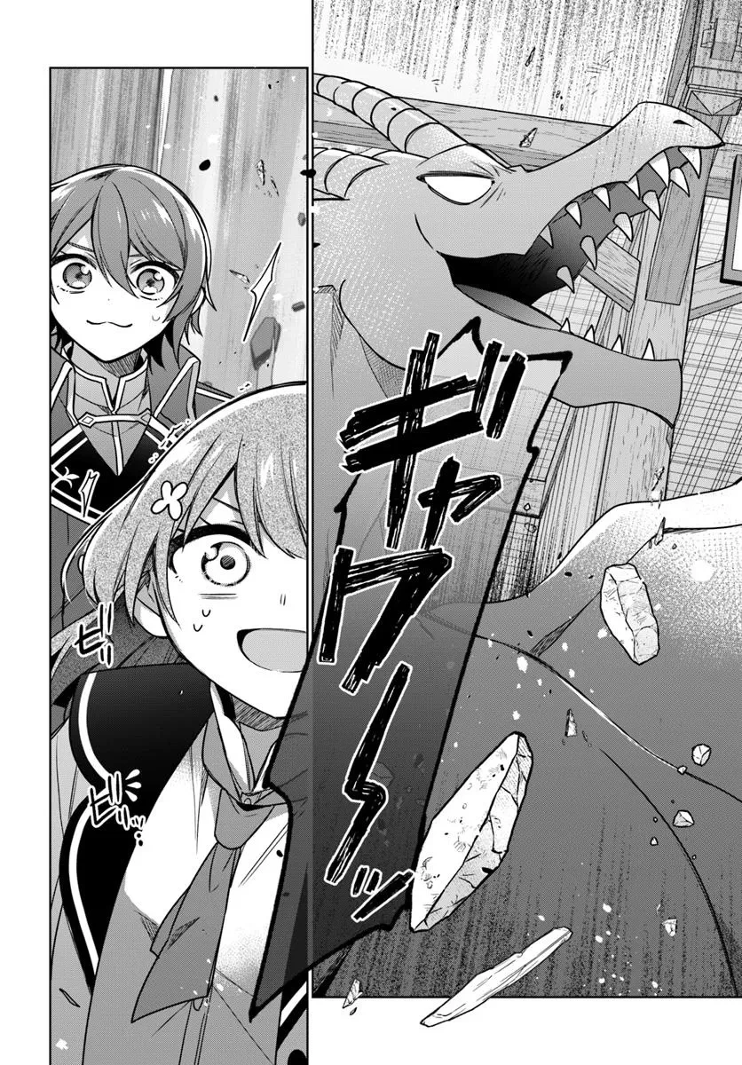 聖女じゃなかったので、王宮でのんびりご飯を作ることにしました 第42話 - 2