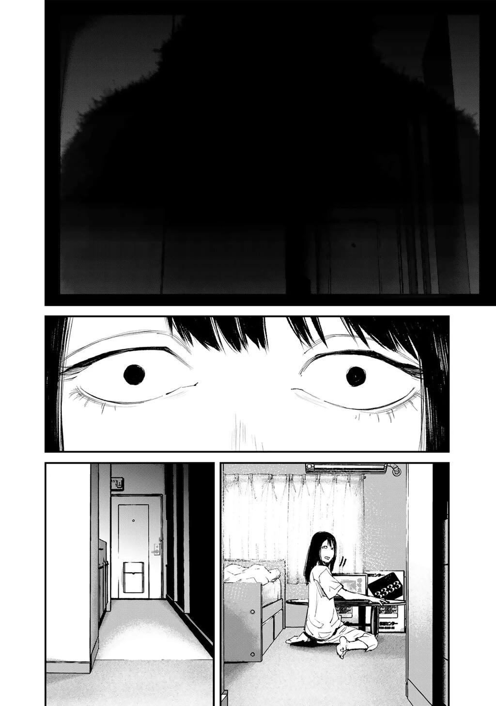 幽闇のカナタ 第19話 - 10