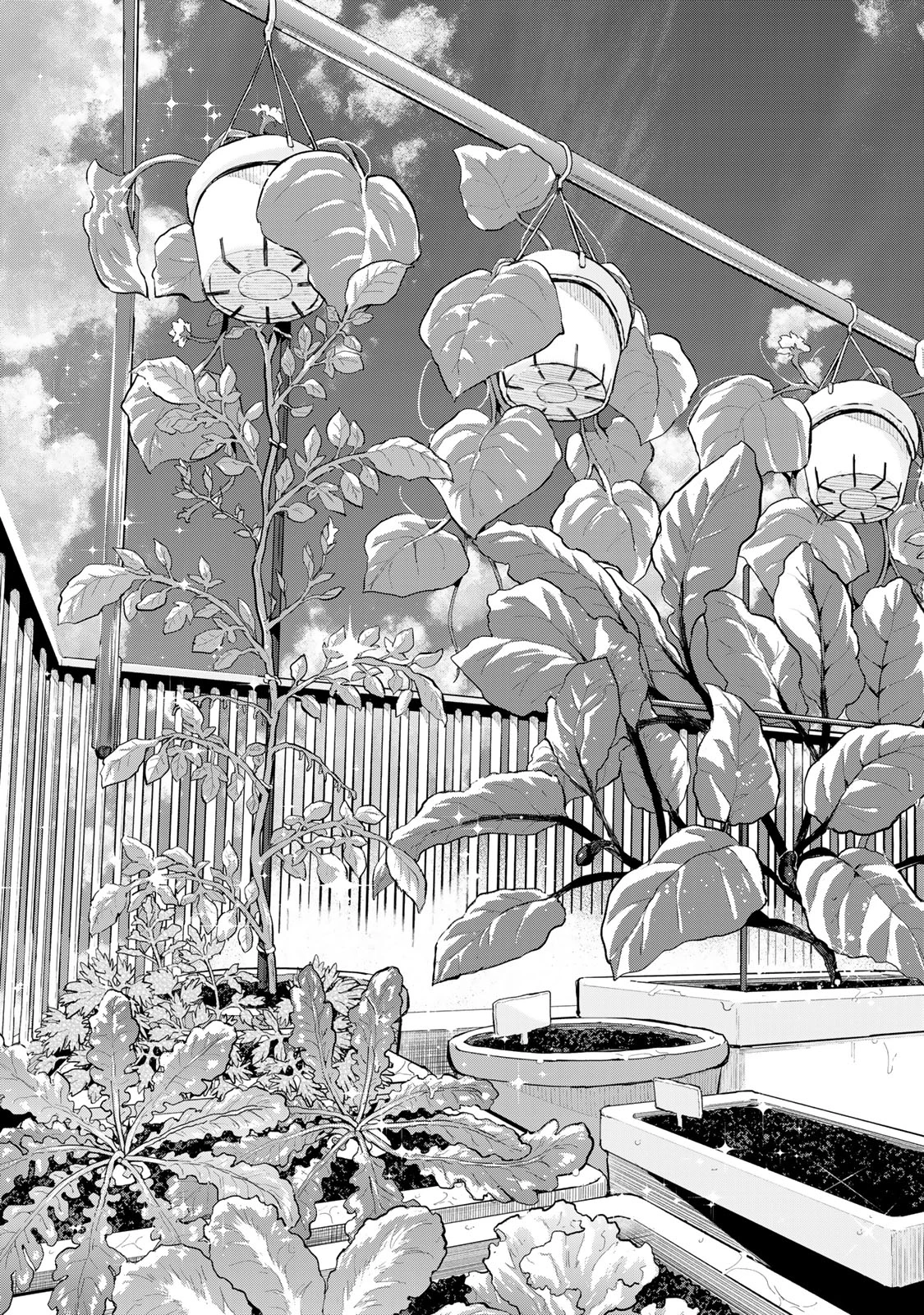 双子菜園 第40話 - 17