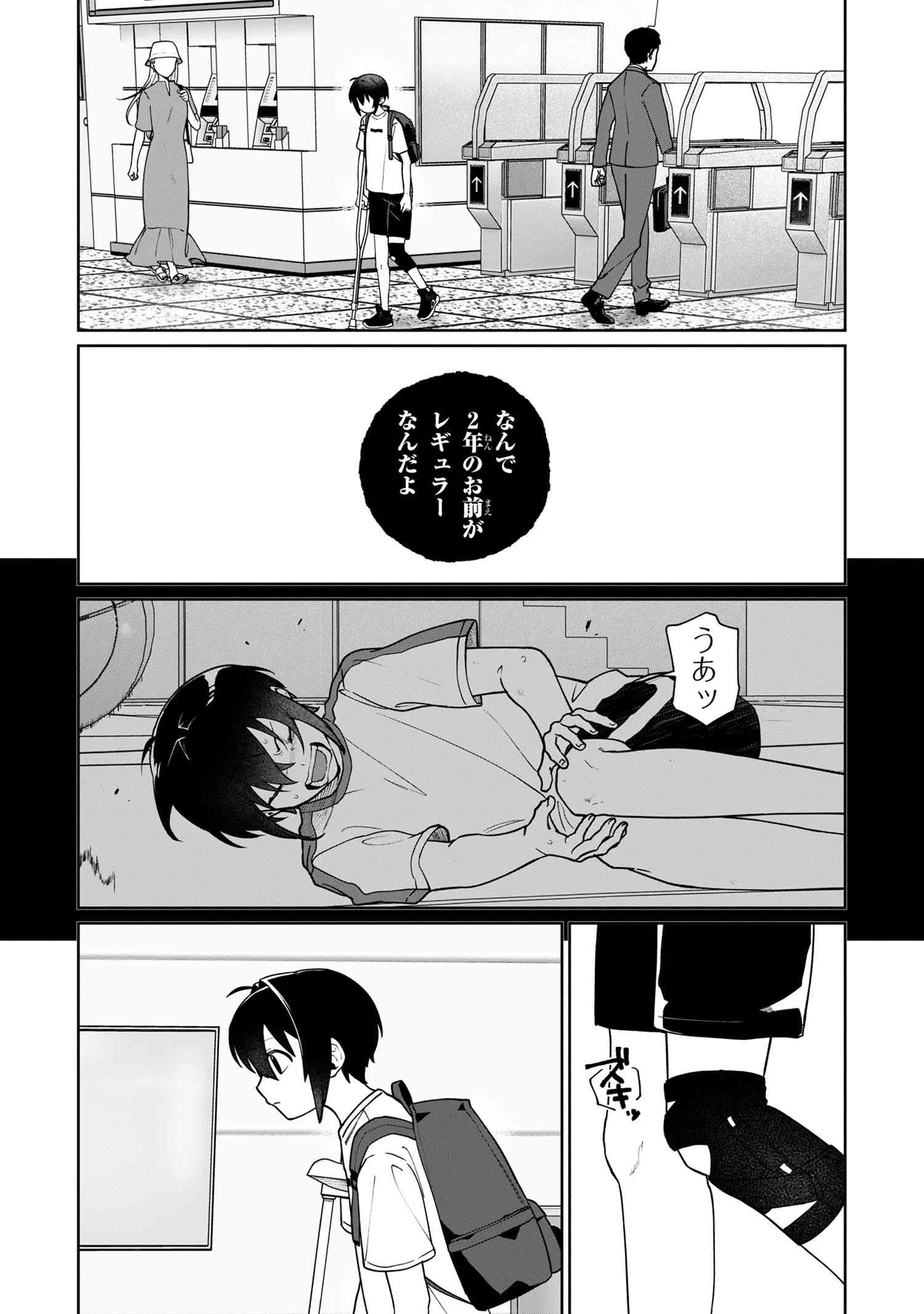 逃亡賢者(候補)のぶらり旅 ～召喚されましたが、逃げ出して安寧の地探しを楽しみます～ 第1話 - 5