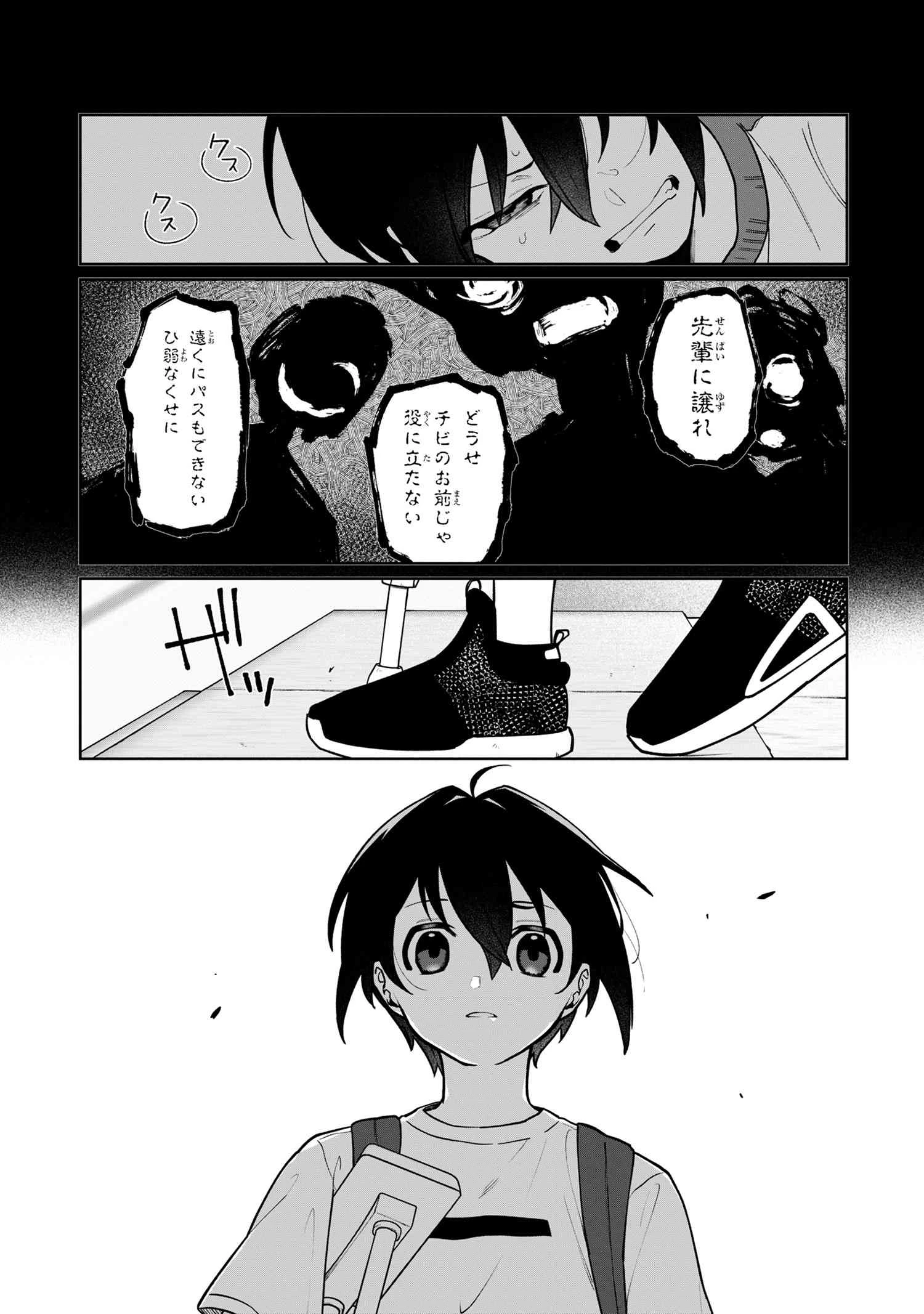 逃亡賢者(候補)のぶらり旅 ～召喚されましたが、逃げ出して安寧の地探しを楽しみます～ 第1話 - 6