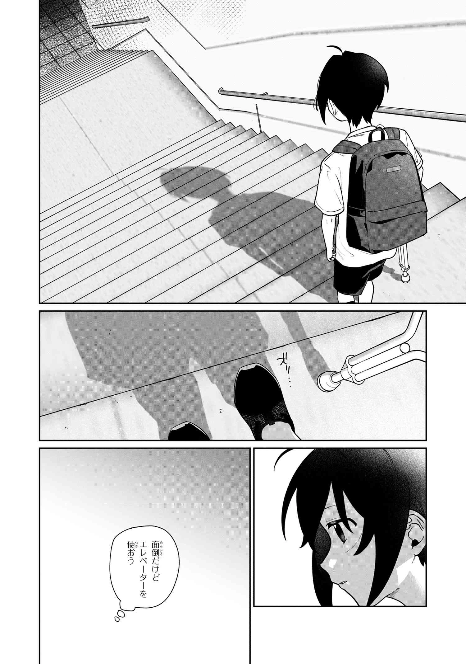 逃亡賢者(候補)のぶらり旅 ～召喚されましたが、逃げ出して安寧の地探しを楽しみます～ 第1話 - 7