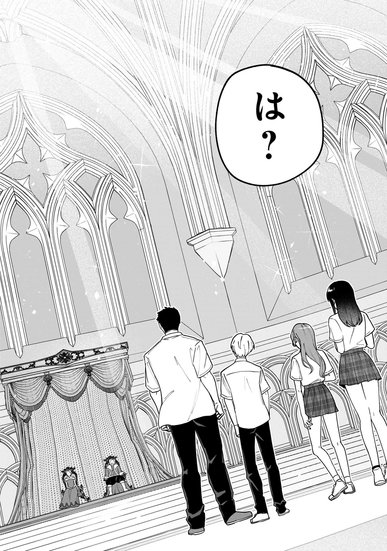 逃亡賢者(候補)のぶらり旅 ～召喚されましたが、逃げ出して安寧の地探しを楽しみます～ 第1話 - 12
