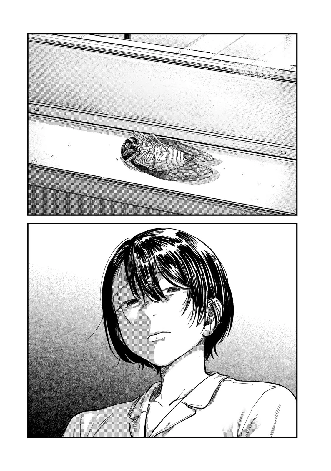 罪と罰のスピカ 第28話 - 14