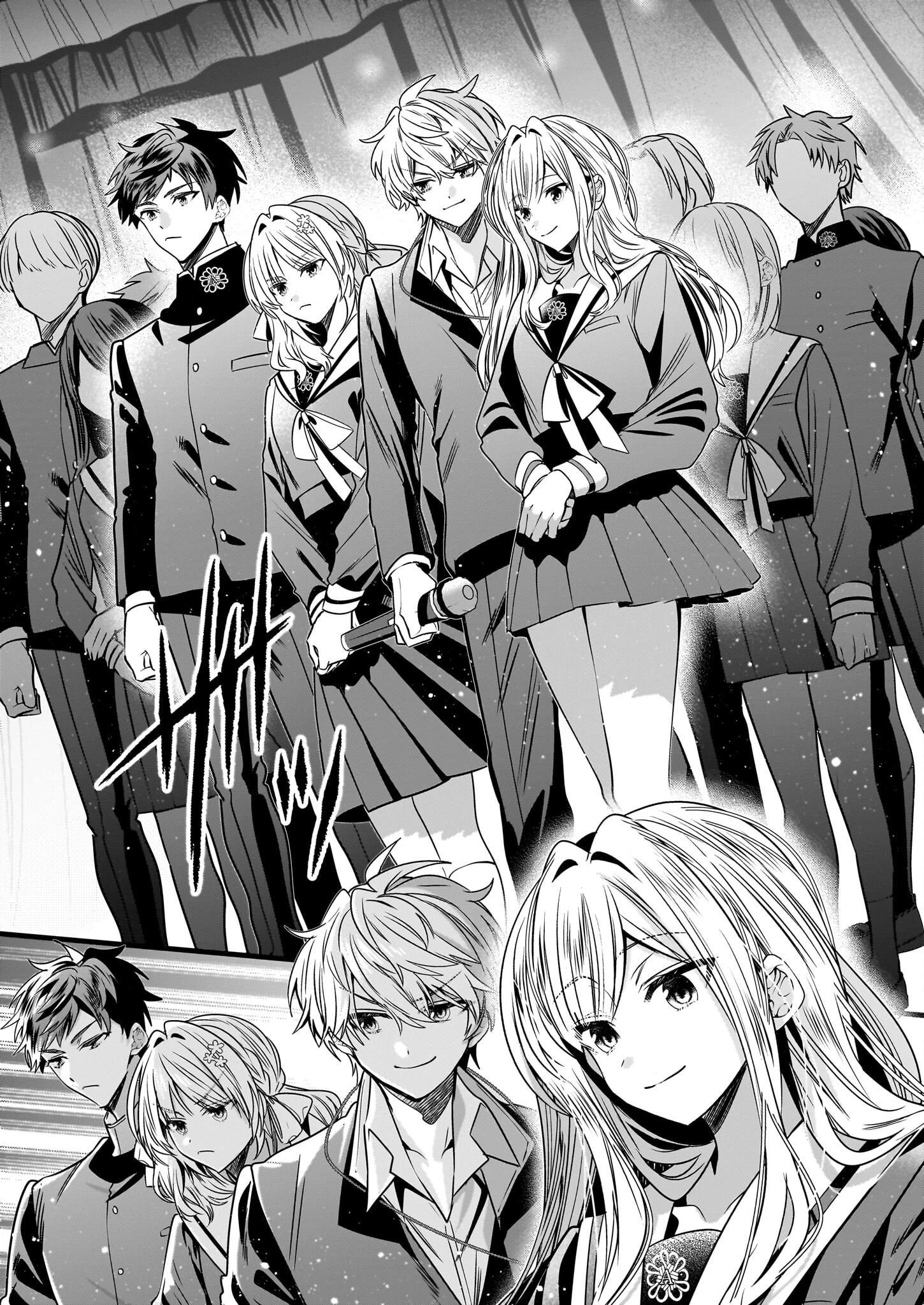 結界師の一輪華 第40話 - 23