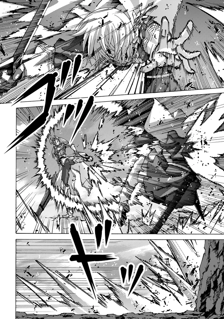 転生聖騎士はニ度目の人生で世界最強の魔剣士になる 第9.2話 - 3