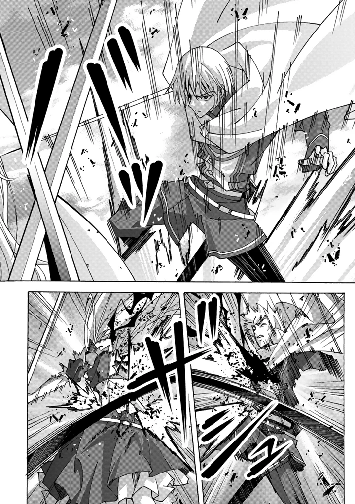 転生聖騎士はニ度目の人生で世界最強の魔剣士になる 第9.2話 - 5