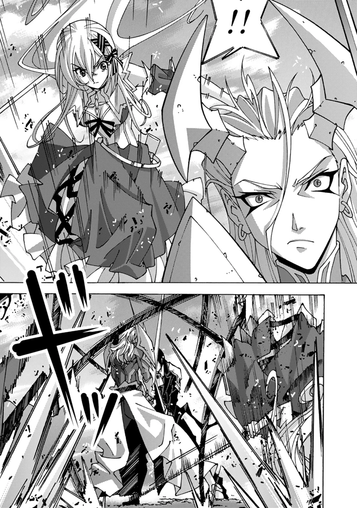 転生聖騎士はニ度目の人生で世界最強の魔剣士になる 第9.2話 - 6