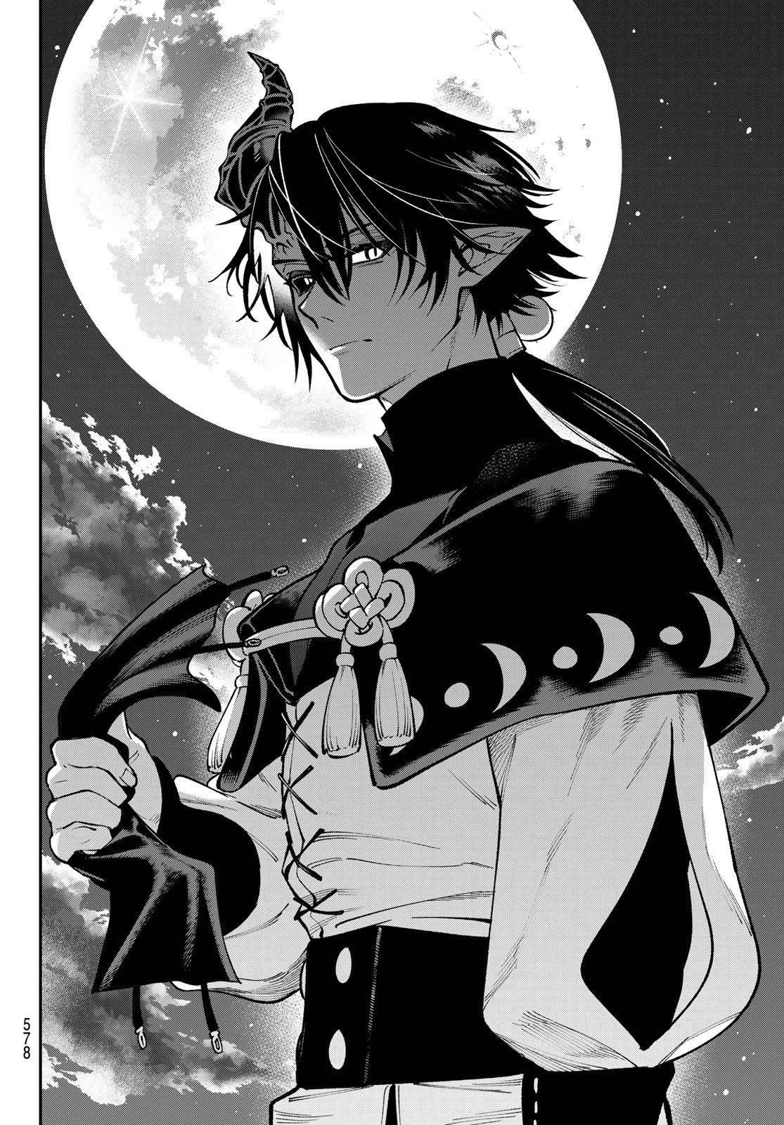 すだちの魔王城 第44話 - 8