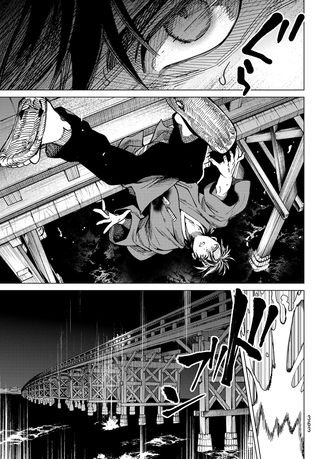 虚構推理 第89話 - 19