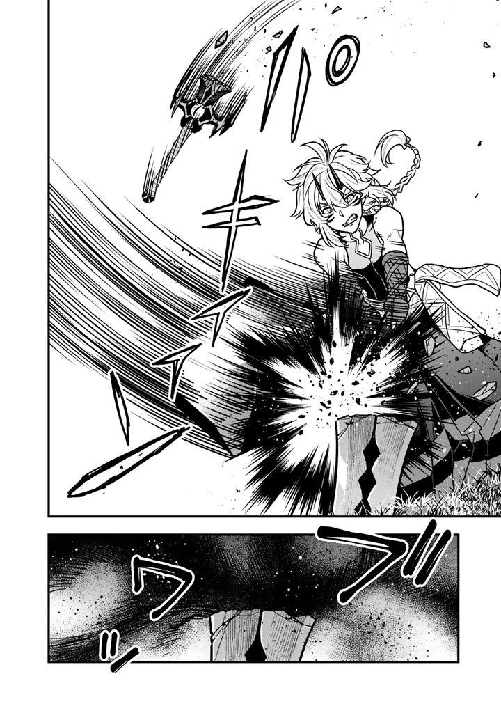 殺されたらゾンビになったので、進化しまくって無双しようと思います 第15.2話 - 2