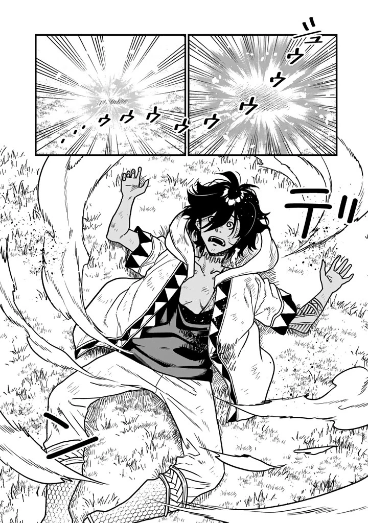 殺されたらゾンビになったので、進化しまくって無双しようと思います 第15.2話 - 4