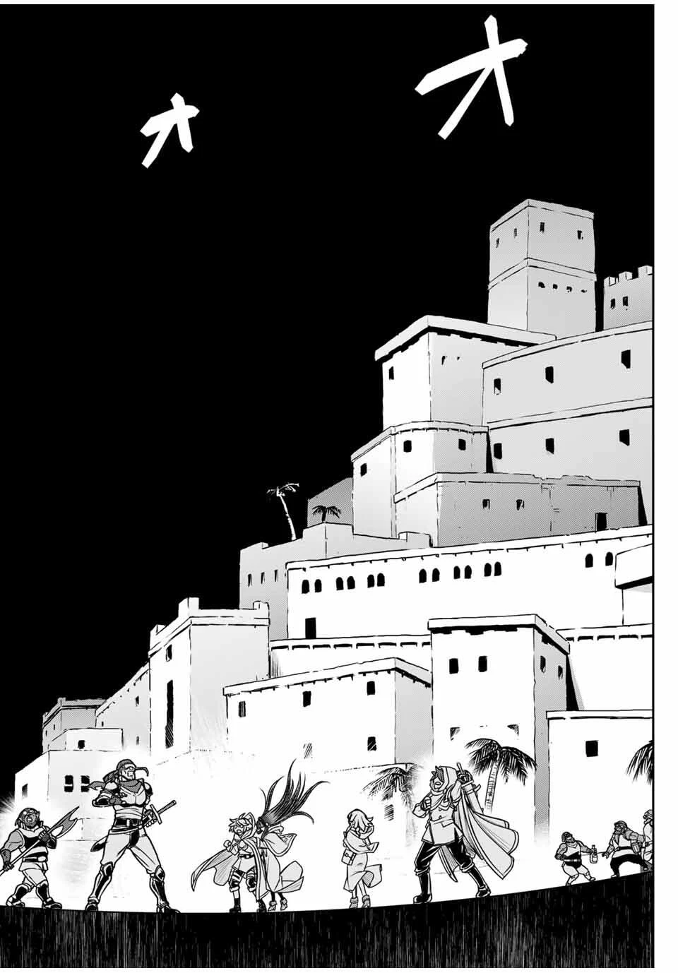念願の悪役令嬢（ラスボス）の身体を手に入れたぞ！ 第58話 - 18