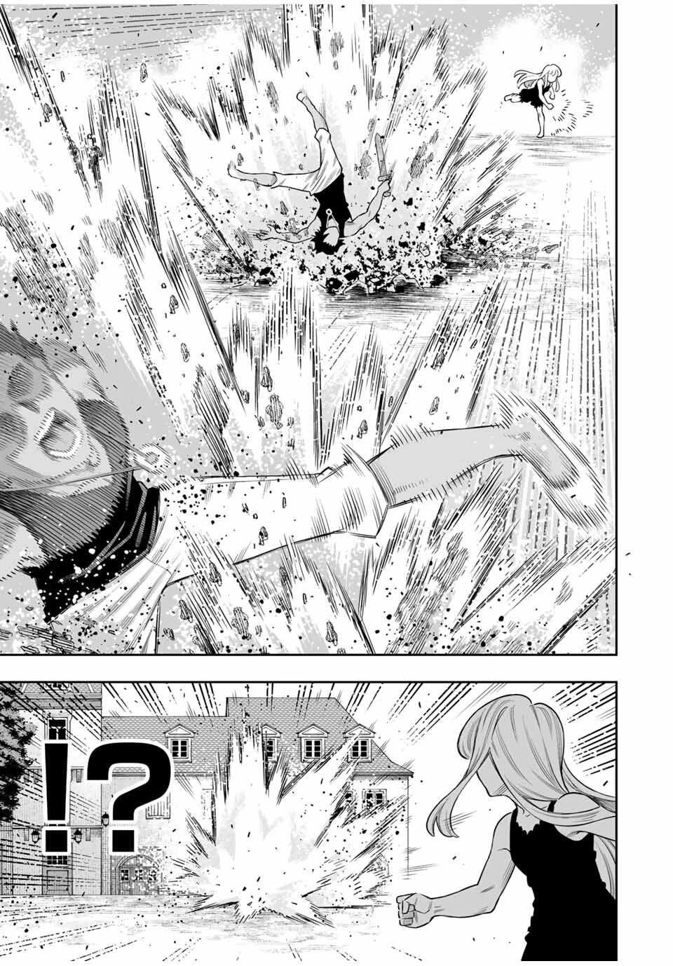 最弱な僕は＜壁抜けバグ＞で成り上がる～壁をすり抜けたら、初回クリア報酬を無限回収できました！～ 第75話 - 19