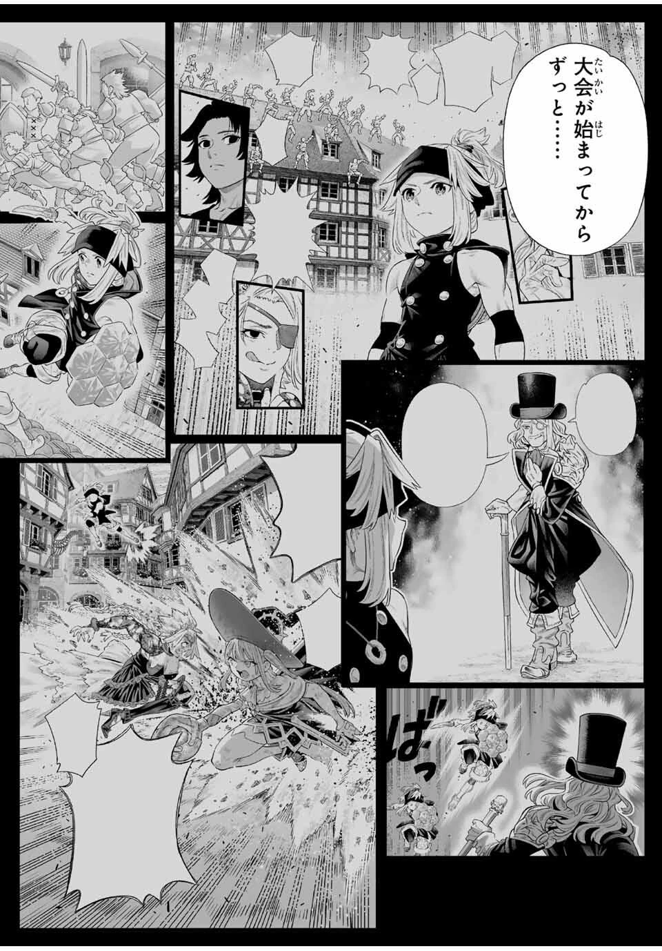 最弱な僕は＜壁抜けバグ＞で成り上がる～壁をすり抜けたら、初回クリア報酬を無限回収できました！～ 第75話 - 36