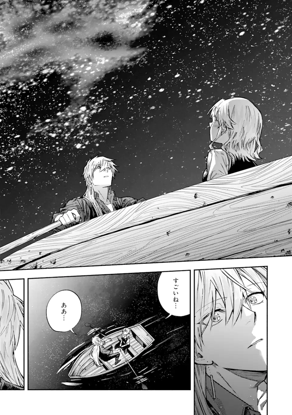 家から逃げ出したい私が、うっかり憧れの大魔法使い様を買ってしまったら 第34.2話 - 6