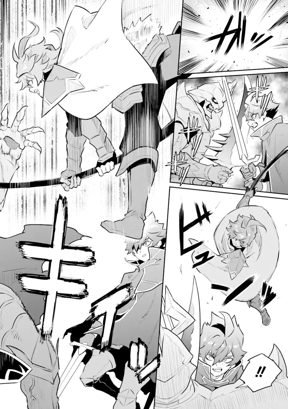 落ちこぼれ国を出る〜実は世界で4人目の付与術師だった件について〜 第57.1話 - 8