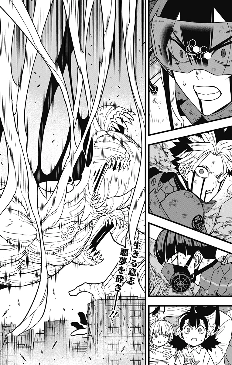怪獣８号 第127話 - 18