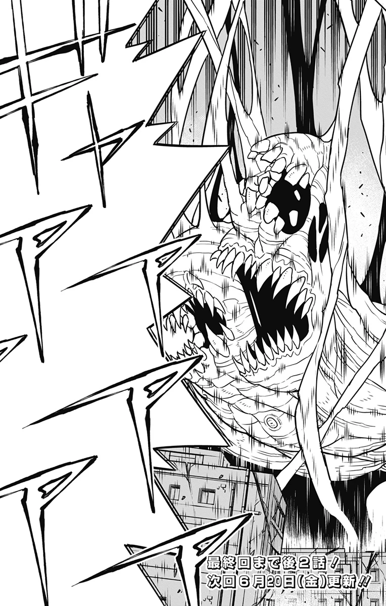 怪獣８号 第127話 - 19