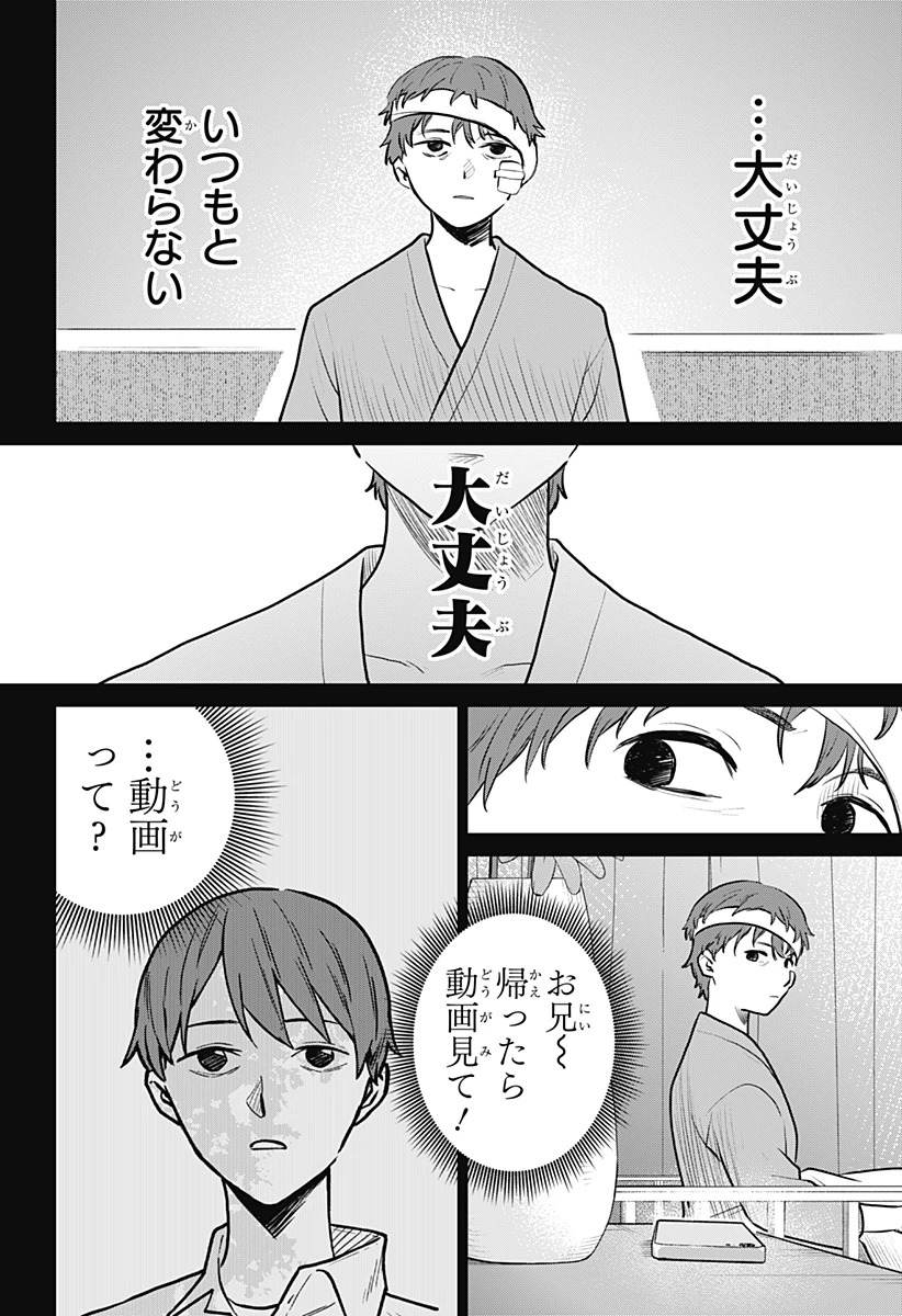 無料漫画（漫画）mangakoma - manga1001 - 漫画ロウ, mangaraw, manga raw, manga1001, manga1000, 漫画raw, 漫画ばんく, 無料 漫画, 漫画 無料, 漫画ロウ | : 血翼の猟人 第2話 5
