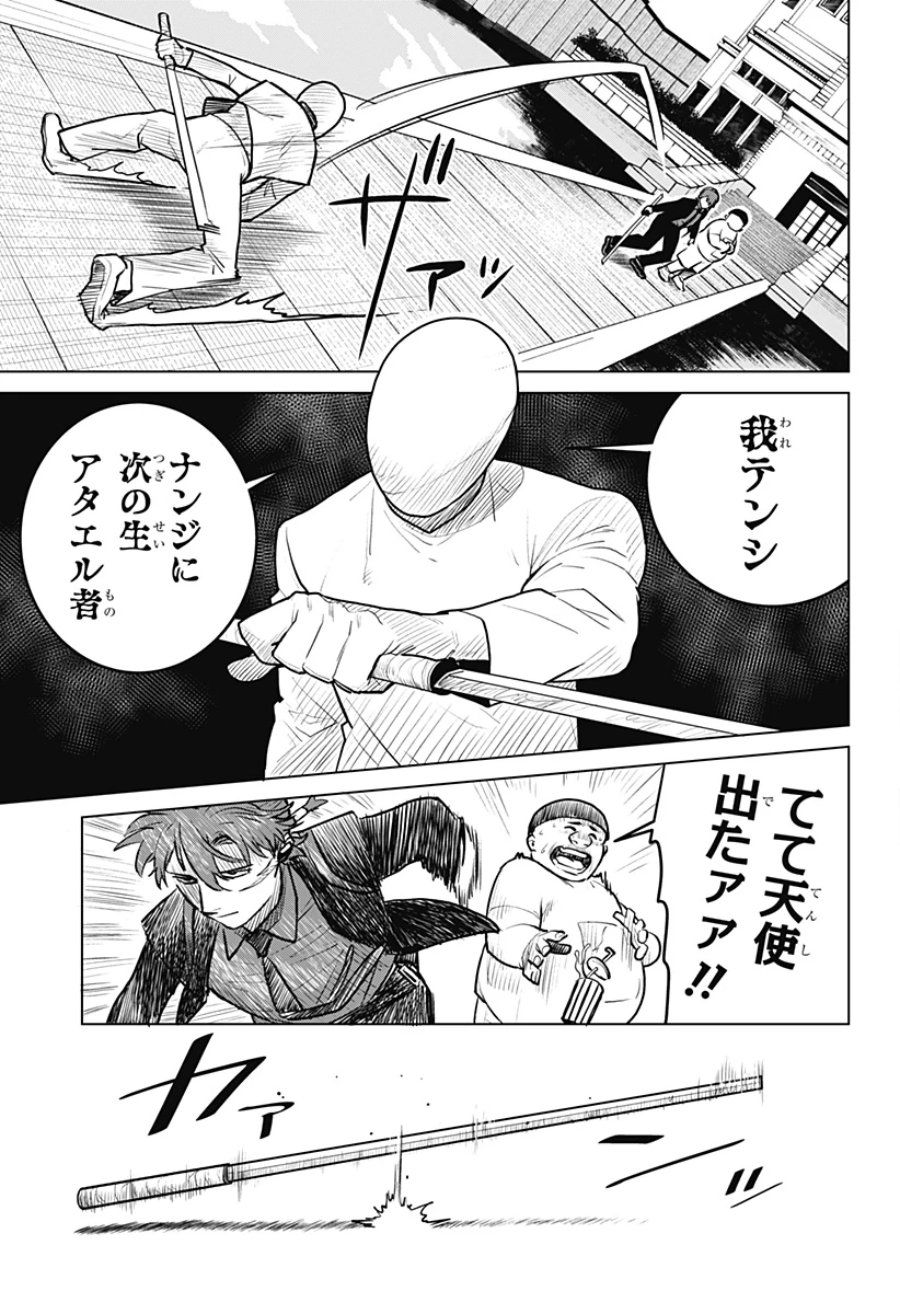 無料漫画（漫画）mangakoma - manga1001 - 漫画ロウ, mangaraw, manga raw, manga1001, manga1000, 漫画raw, 漫画ばんく, 無料 漫画, 漫画 無料, 漫画ロウ | : 血翼の猟人 第2話 18