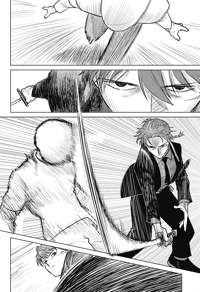 無料漫画（漫画）mangakoma - manga1001 - 漫画ロウ, mangaraw, manga raw, manga1001, manga1000, 漫画raw, 漫画ばんく, 無料 漫画, 漫画 無料, 漫画ロウ | : 血翼の猟人 第2話 19