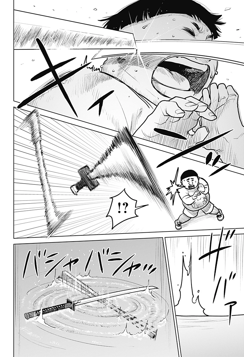 無料漫画（漫画）mangakoma - manga1001 - 漫画ロウ, mangaraw, manga raw, manga1001, manga1000, 漫画raw, 漫画ばんく, 無料 漫画, 漫画 無料, 漫画ロウ | : 血翼の猟人 第2話 23