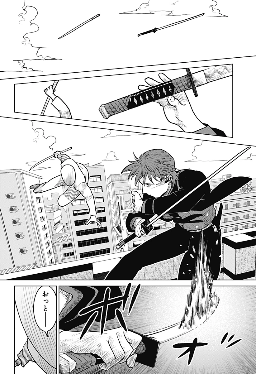 無料漫画（漫画）mangakoma - manga1001 - 漫画ロウ, mangaraw, manga raw, manga1001, manga1000, 漫画raw, 漫画ばんく, 無料 漫画, 漫画 無料, 漫画ロウ | : 血翼の猟人 第2話 25