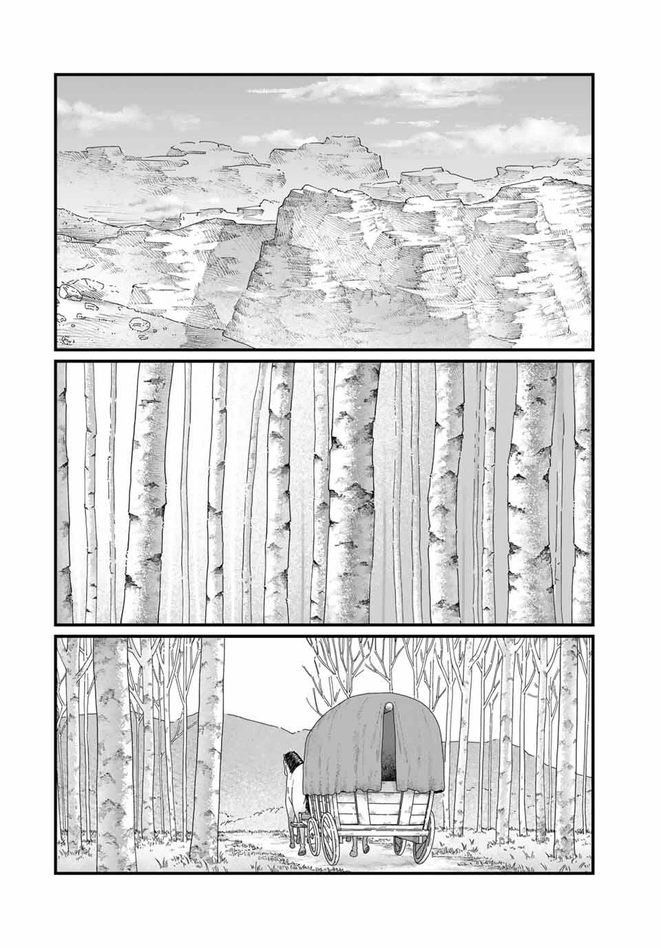 ジュミドロ 第34話 - 2