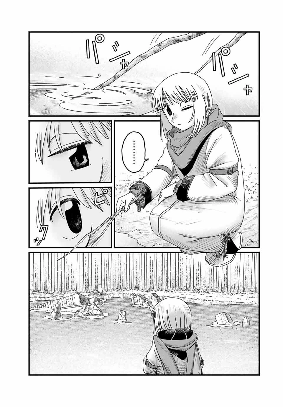 ジュミドロ 第34話 - 9