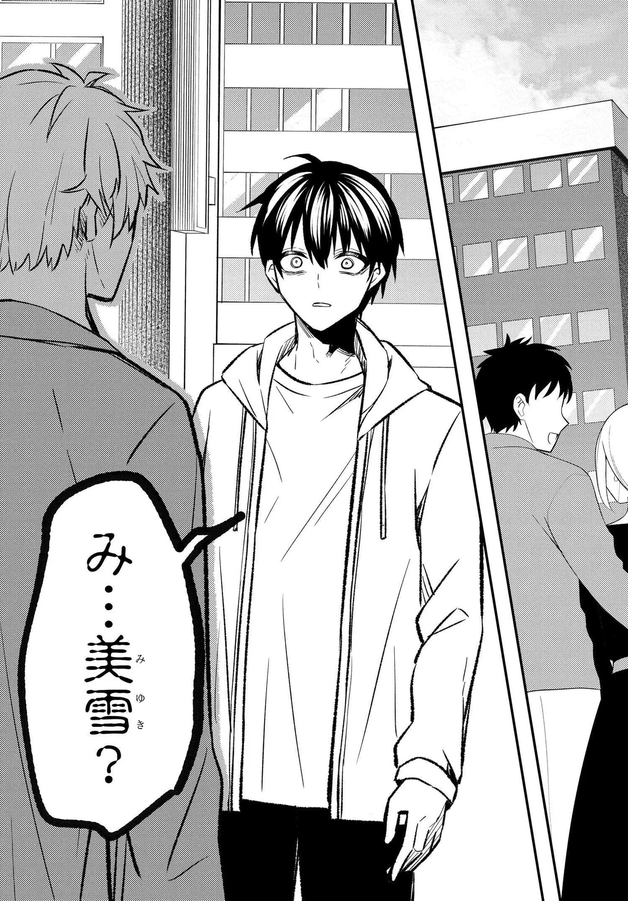 人生逆転 浮気され、えん罪を着せられた俺が、学園一の美少女に懐かれる 第1話 - 8