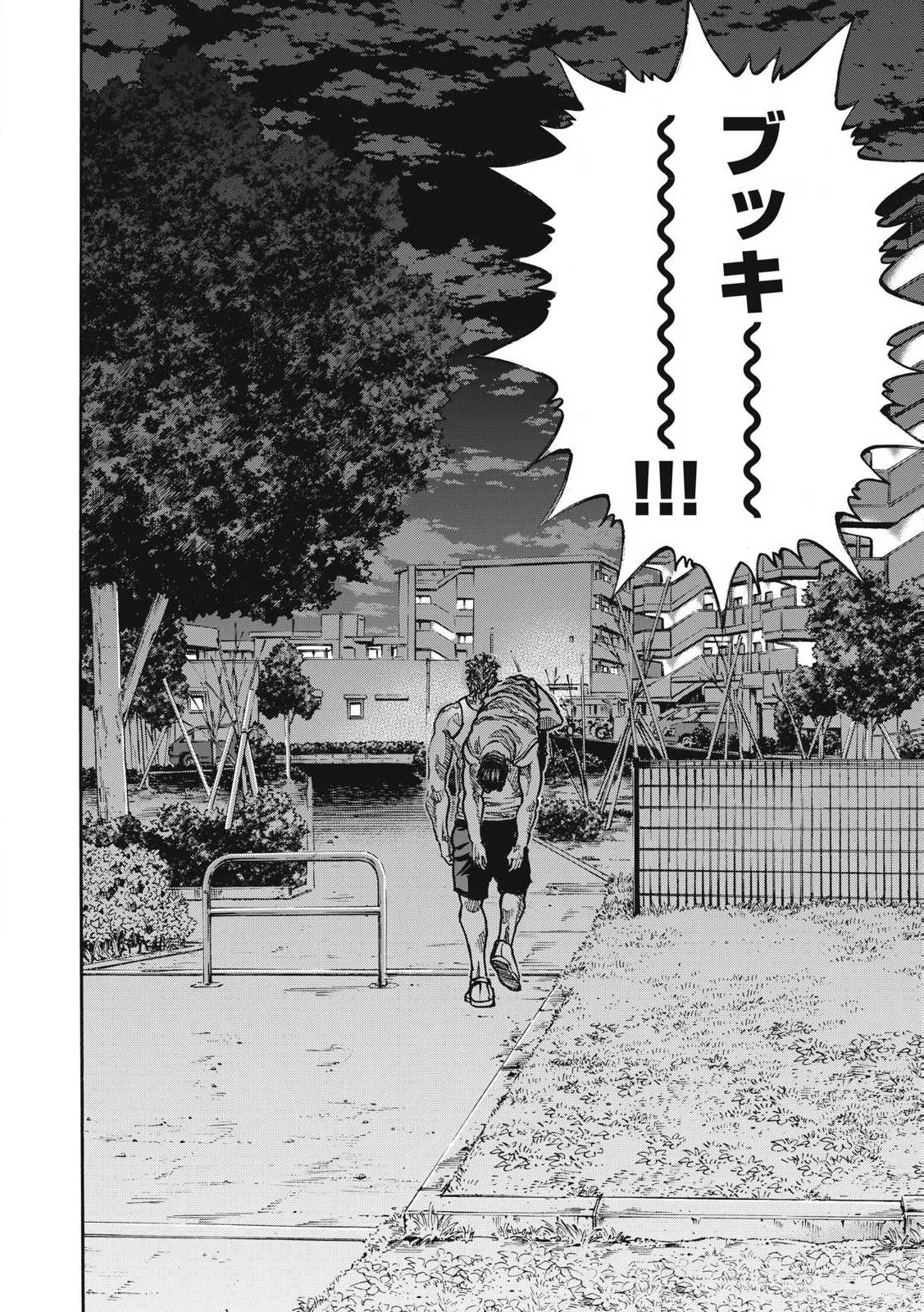 ワンフォーオール 第55話 - 16