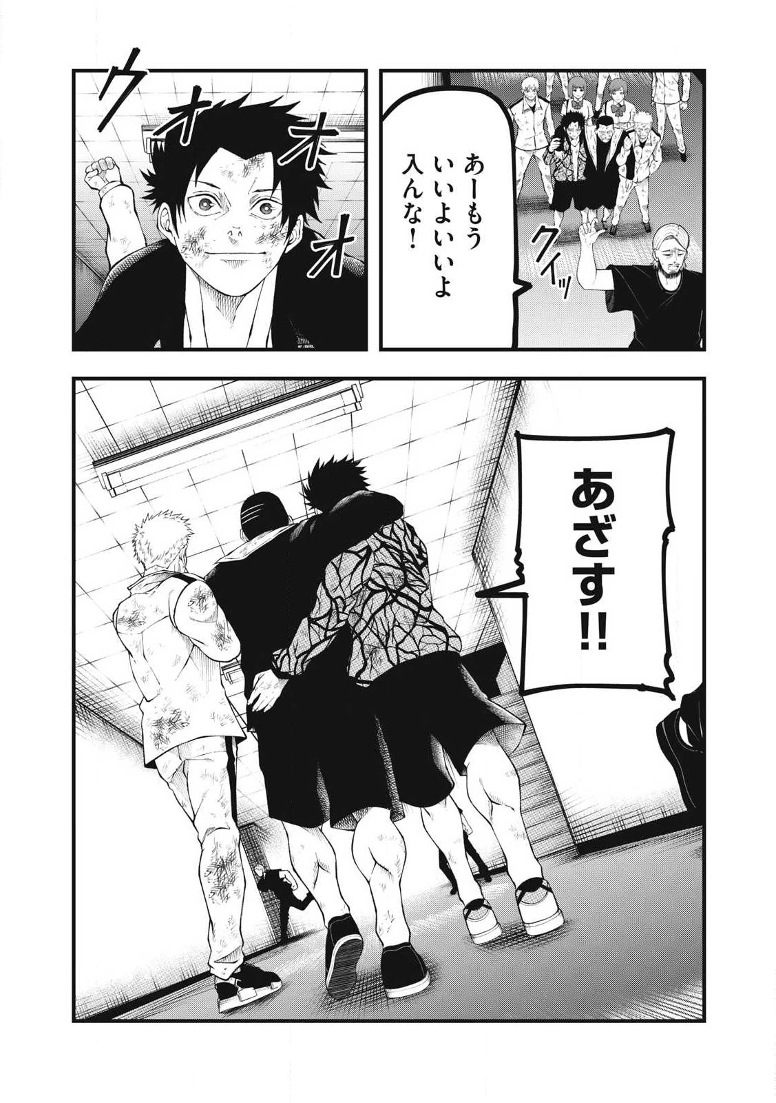 BLUE～FIGHT～蒼き若者たちのブレイキングダウン～ 第28話 - 10