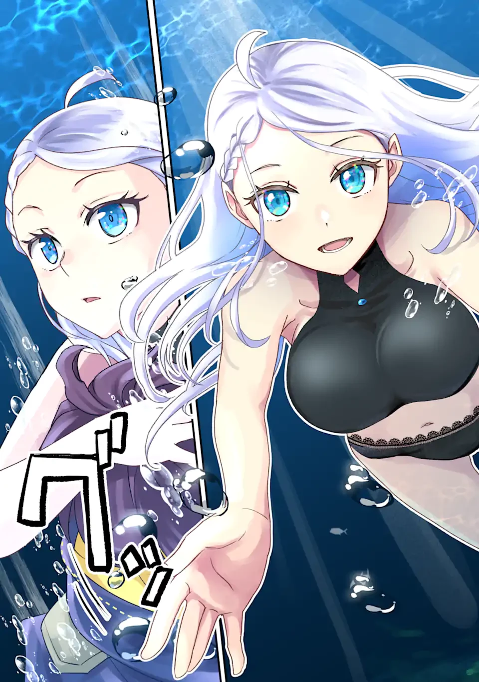 異世界転生で賢者になって冒険者生活 ~【魔法改良】で異世界最強~ 第35.3話 - 10