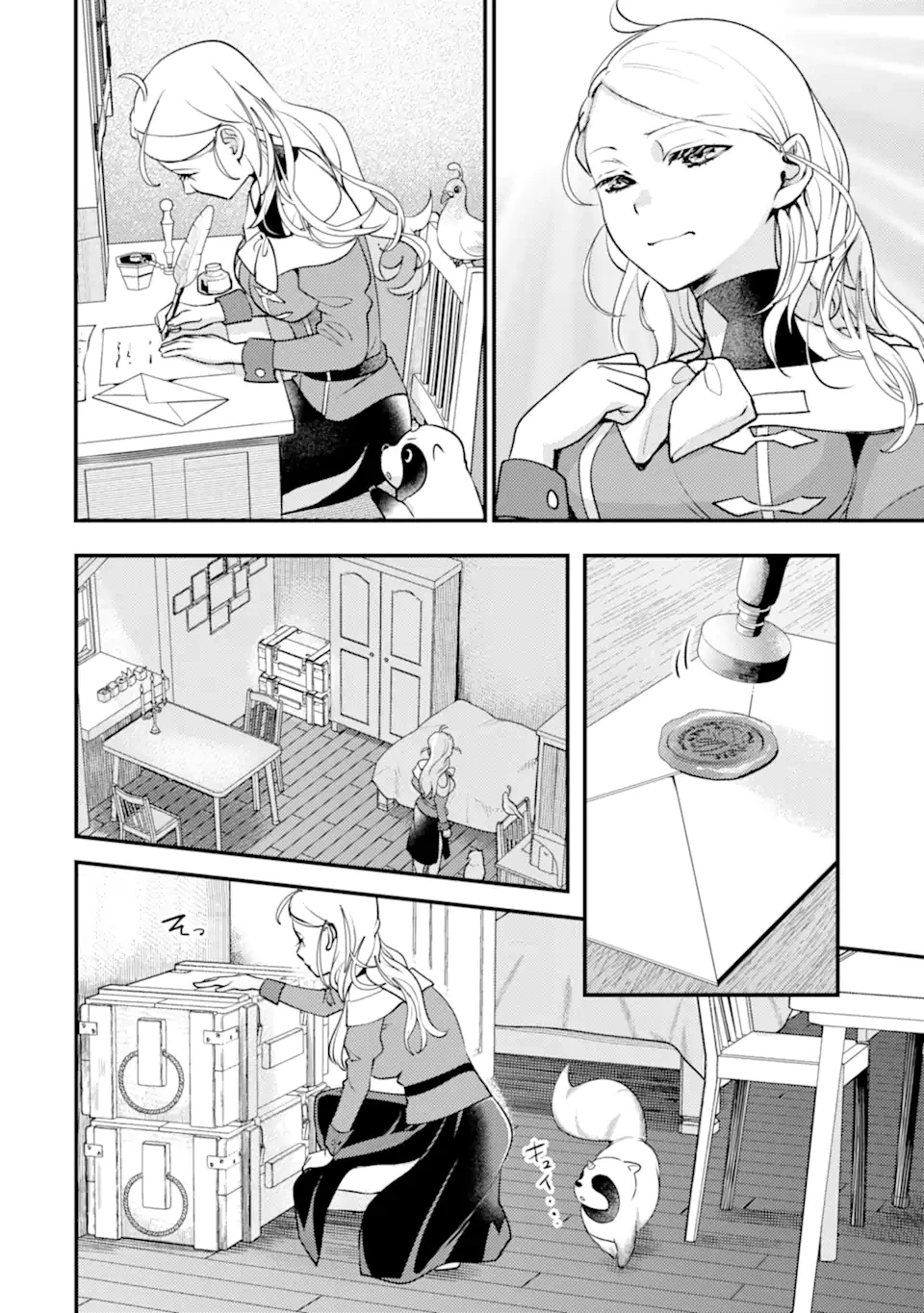 異世界転生で賢者になって冒険者生活 ~【魔法改良】で異世界最強~ 第35.3話 - 25