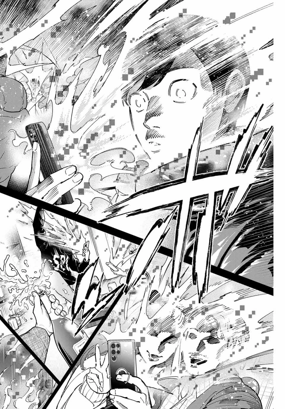 デッドアカウント 第101話 - 12