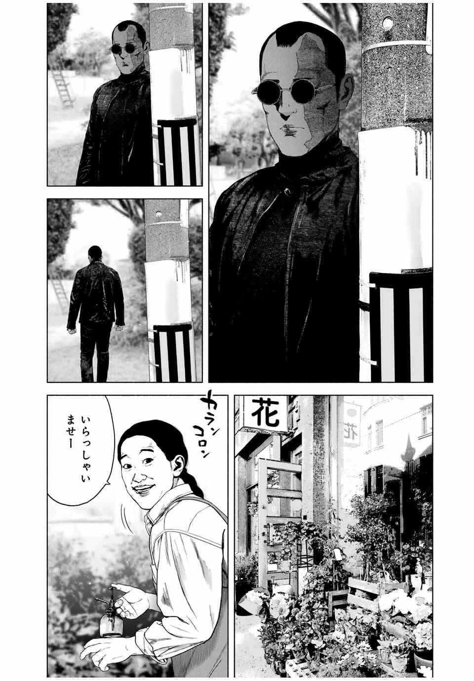 降り積もれ孤独な死よ 第70話 - 6