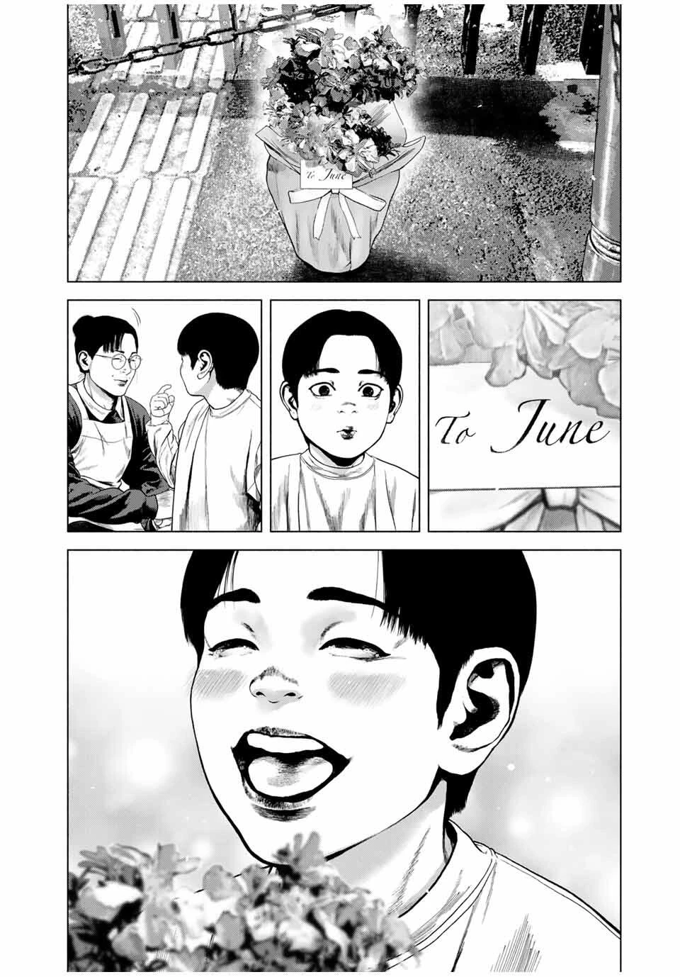 降り積もれ孤独な死よ 第70話 - 8