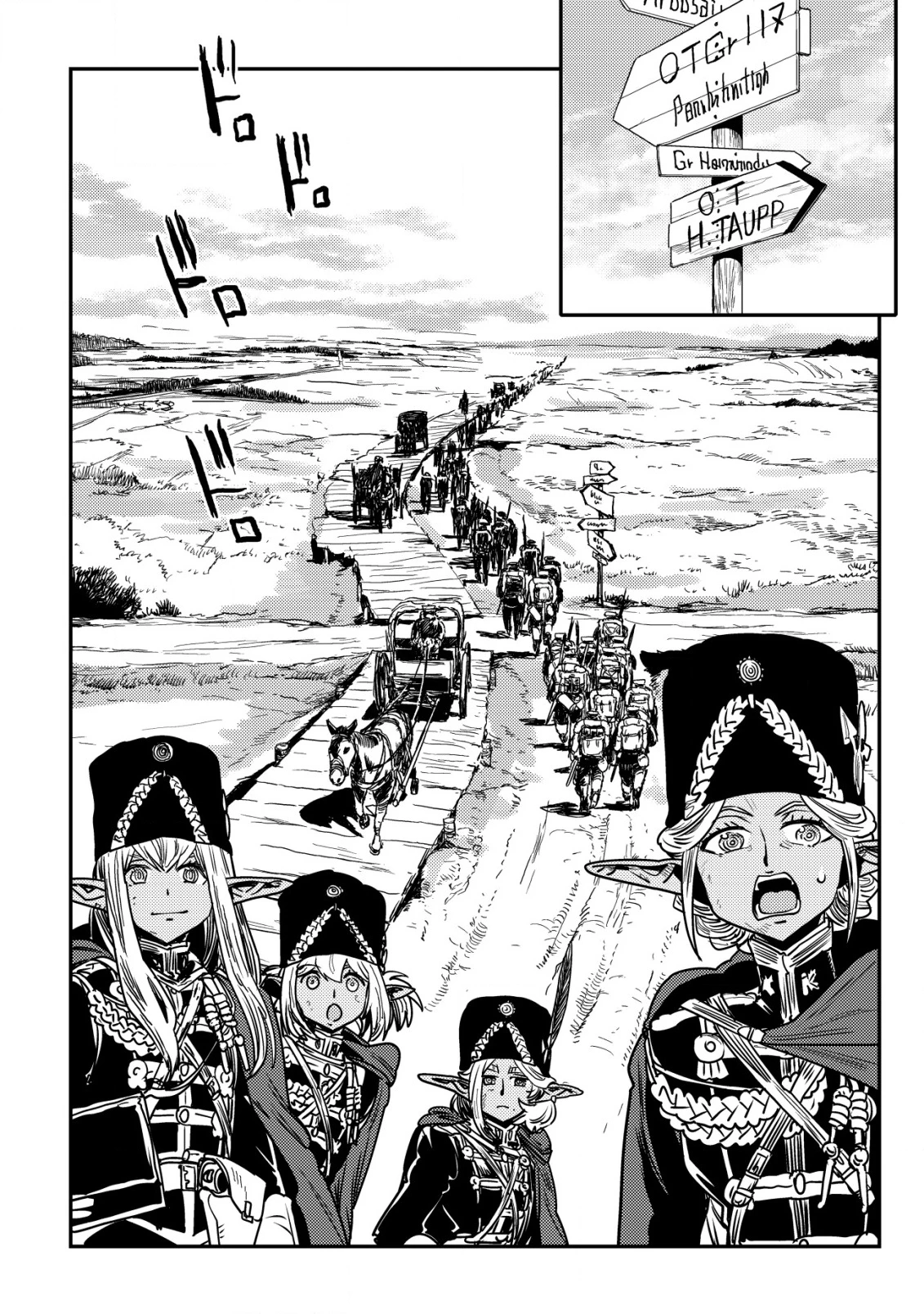 オルクセン王国史 ～野蛮なオークの国は、如何にして平和なエルフの国を焼き払うに至ったか～ 第13話 - 35