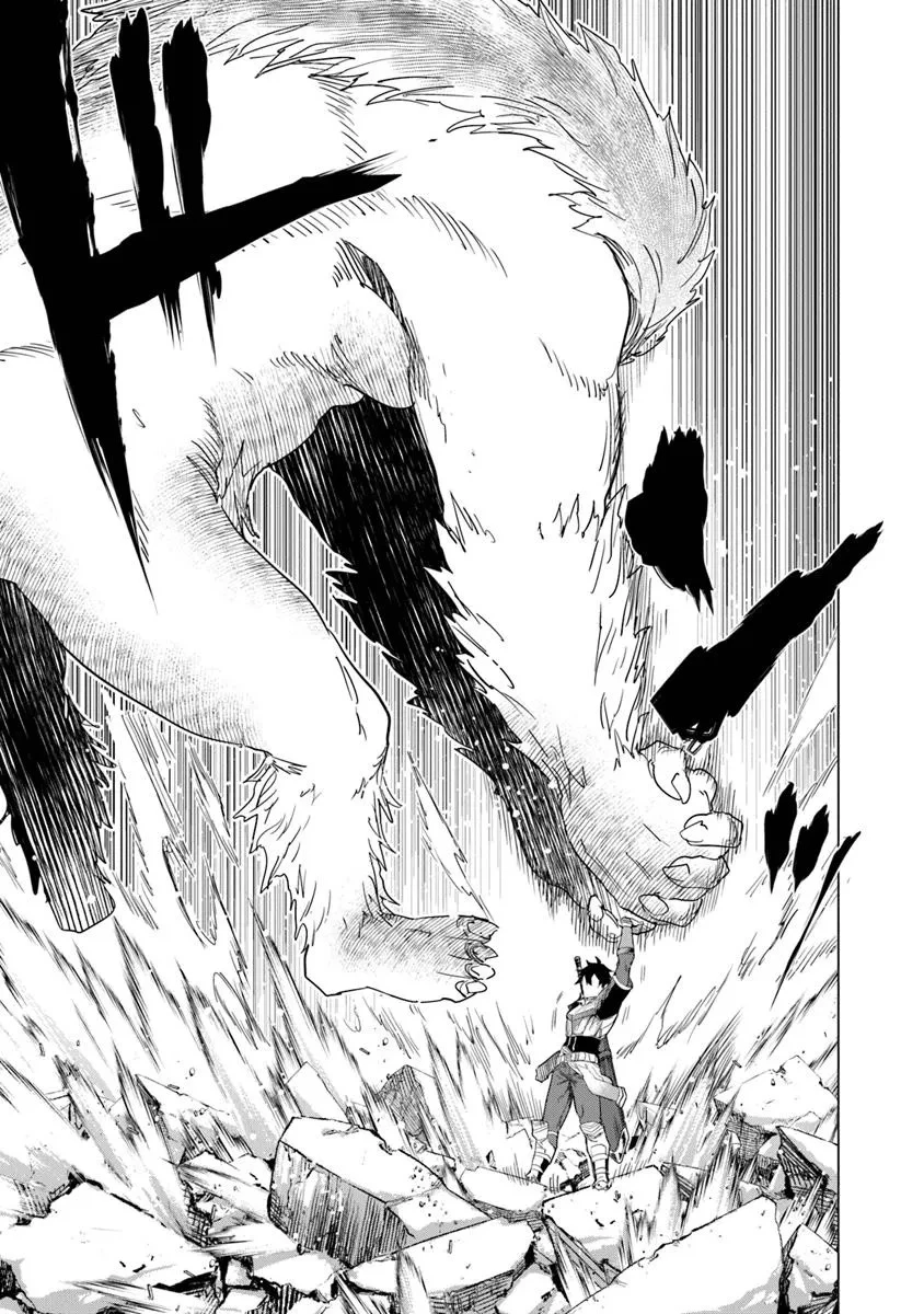 経験値貯蓄でのんびり傷心旅行 ～勇者と恋人に追放された戦士の無自覚ざまぁ～ 第34.2話 - 3