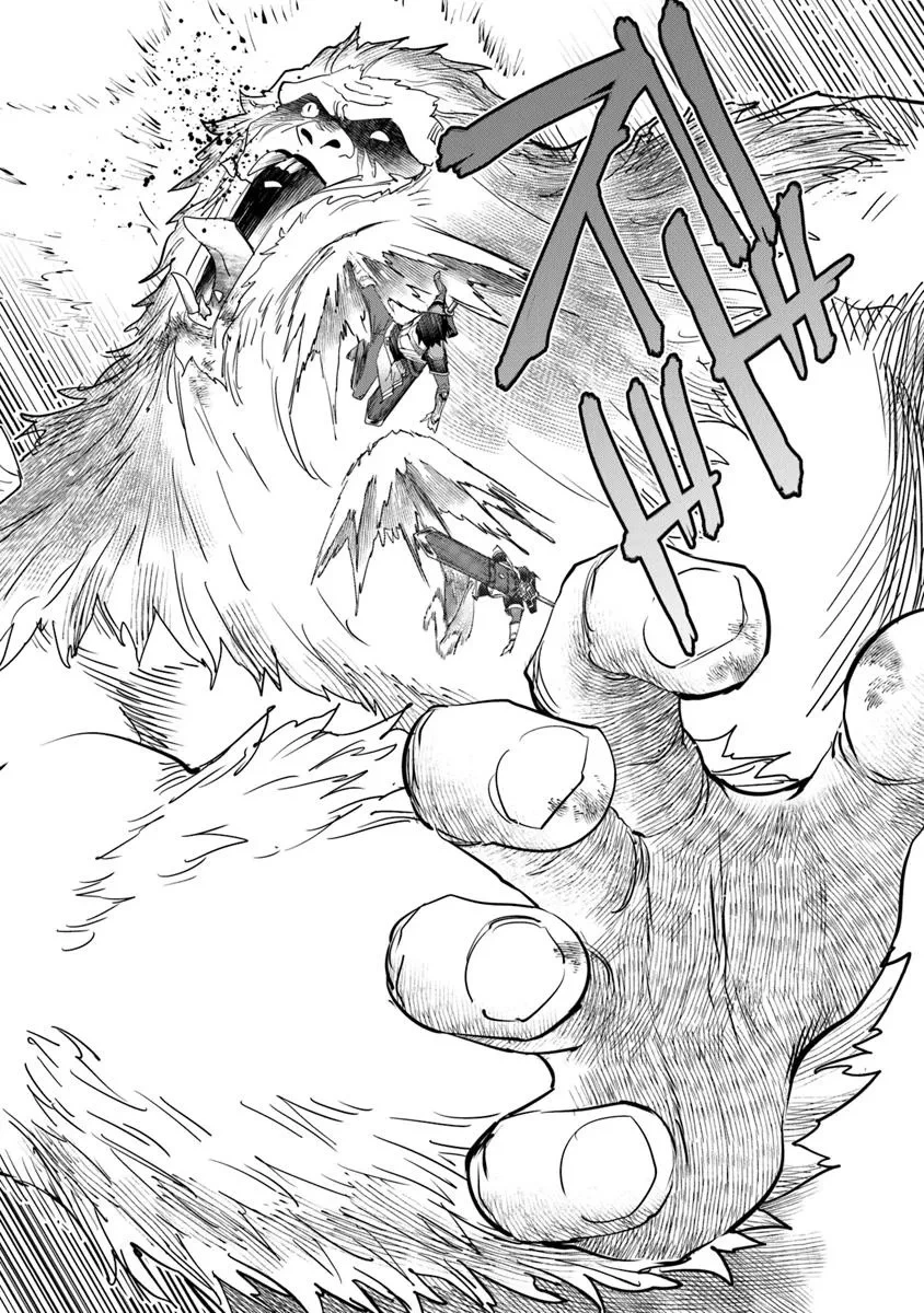 経験値貯蓄でのんびり傷心旅行 ～勇者と恋人に追放された戦士の無自覚ざまぁ～ 第34.2話 - 6