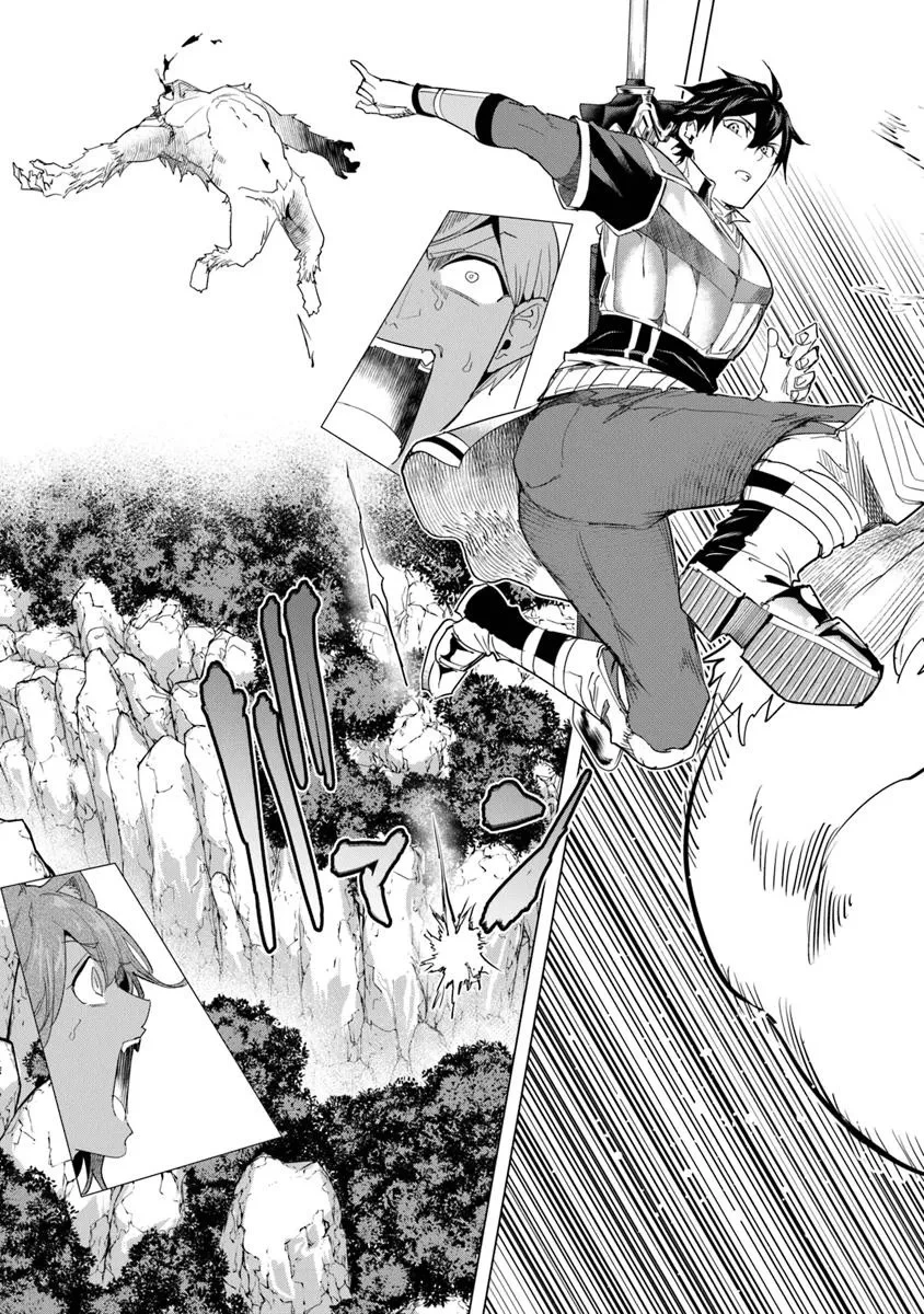 経験値貯蓄でのんびり傷心旅行 ～勇者と恋人に追放された戦士の無自覚ざまぁ～ 第34.2話 - 7