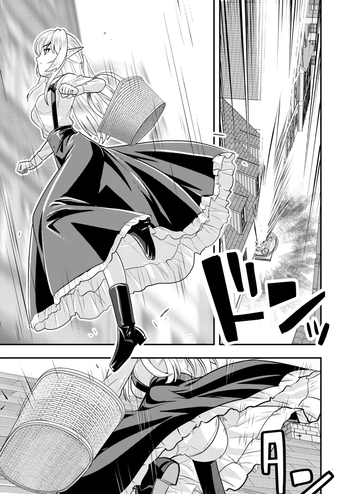 育成上手な冒険者、幼女を拾い、セカンドライフを育児に捧げる 第14話 - 4