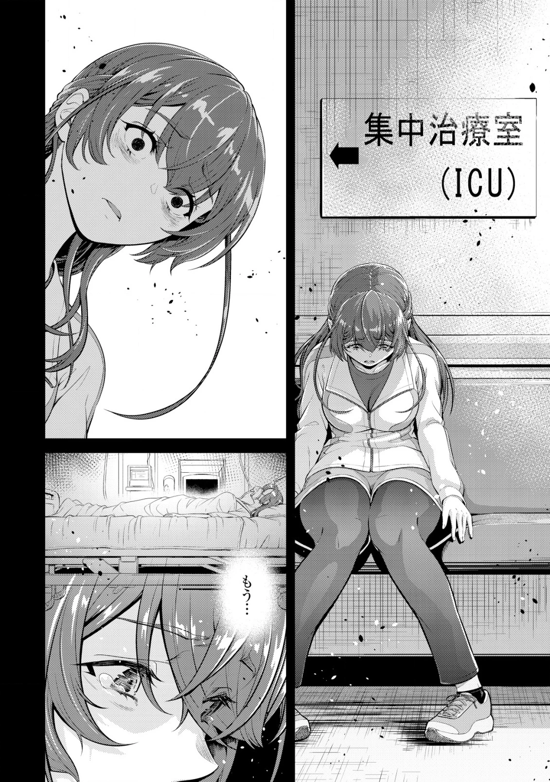 底辺ハンターが【リターン】スキルで現代最強 ～前世の知識と死に戻りを駆使して、人類最速レベルアップ～ 第18話 - 3