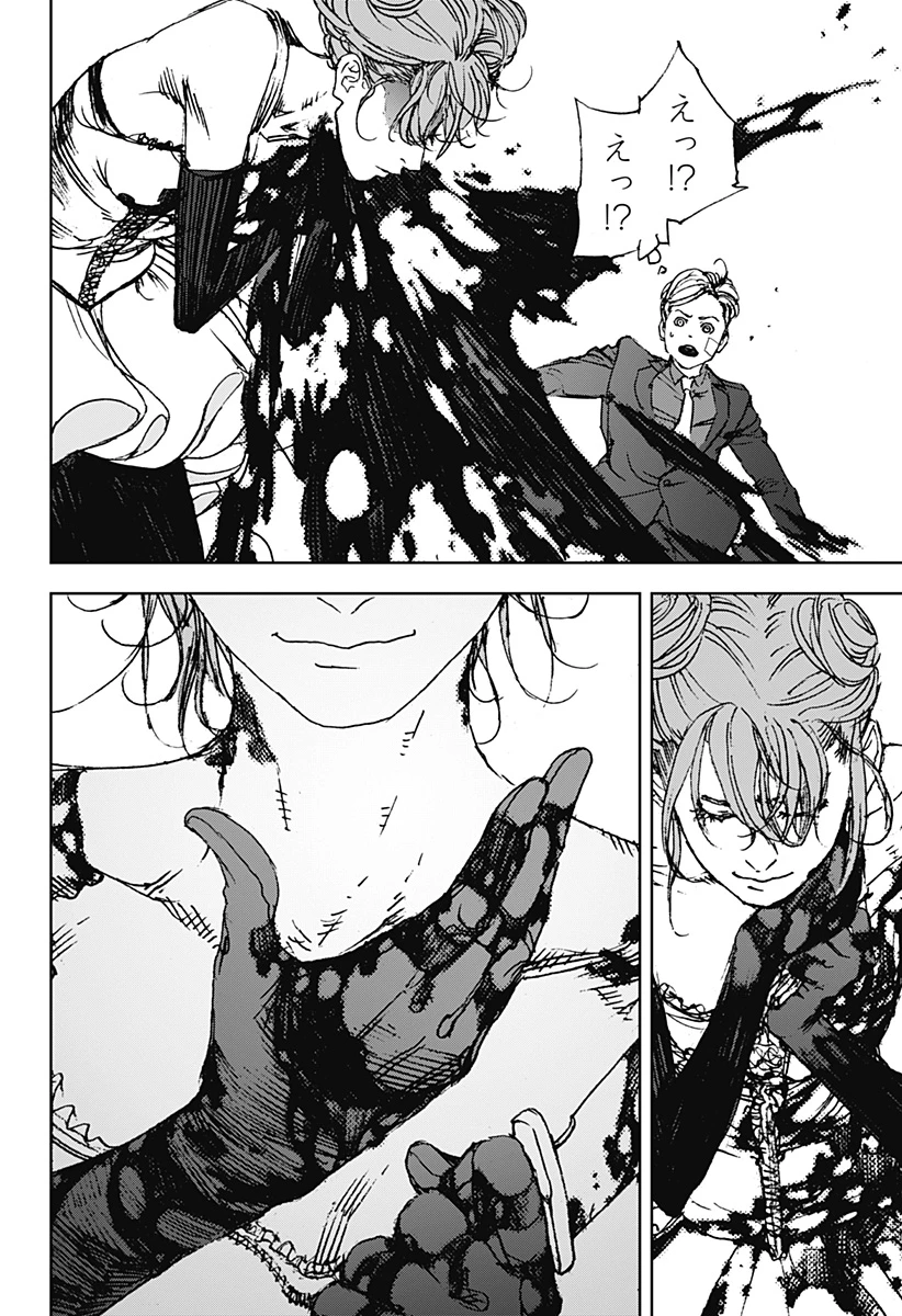 ナイトライトハウンズ 第15話 - 18