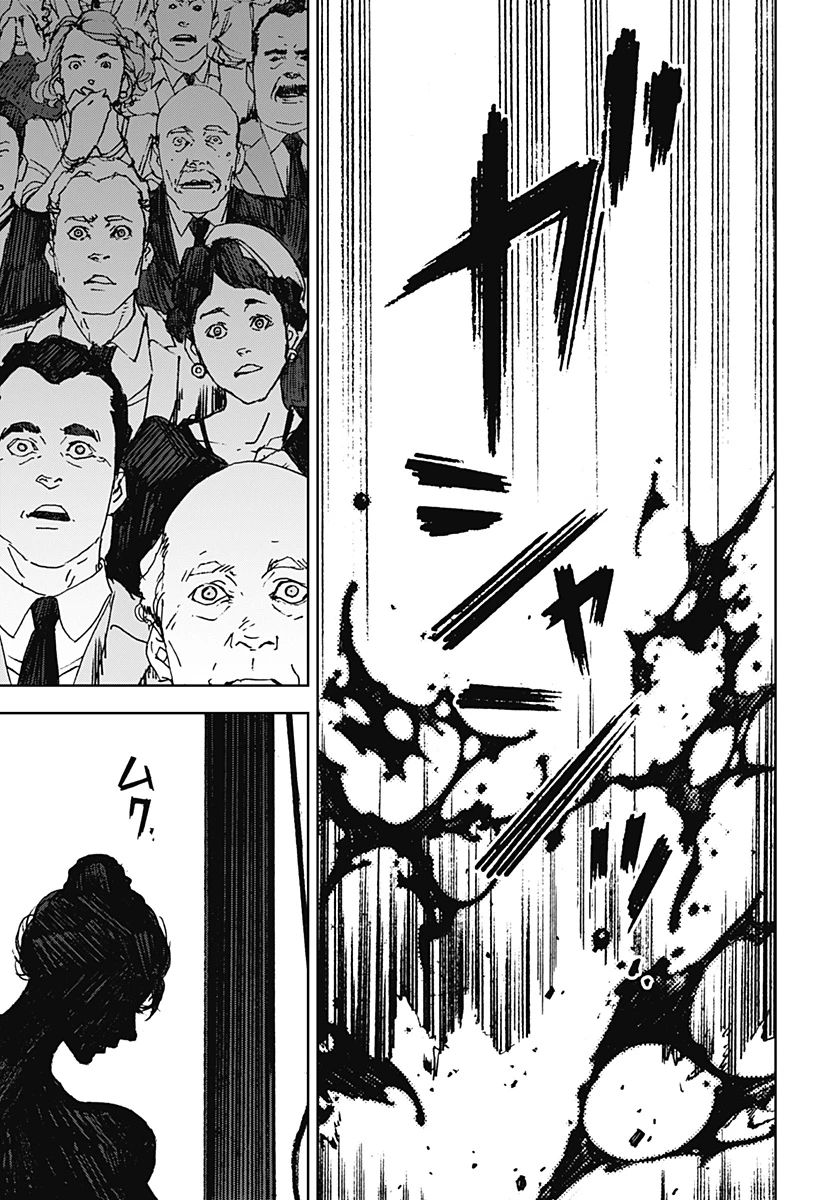 ナイトライトハウンズ 第15話 - 21