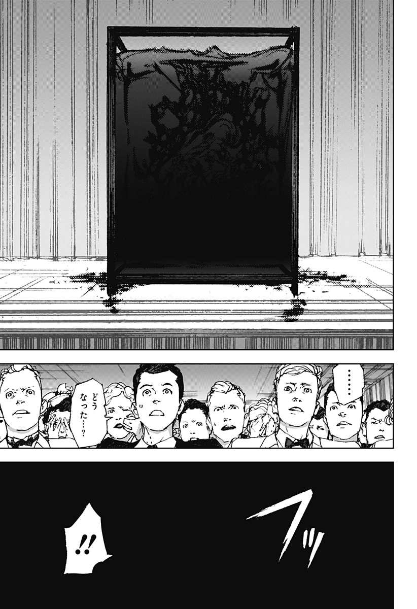 ナイトライトハウンズ 第15話 - 29