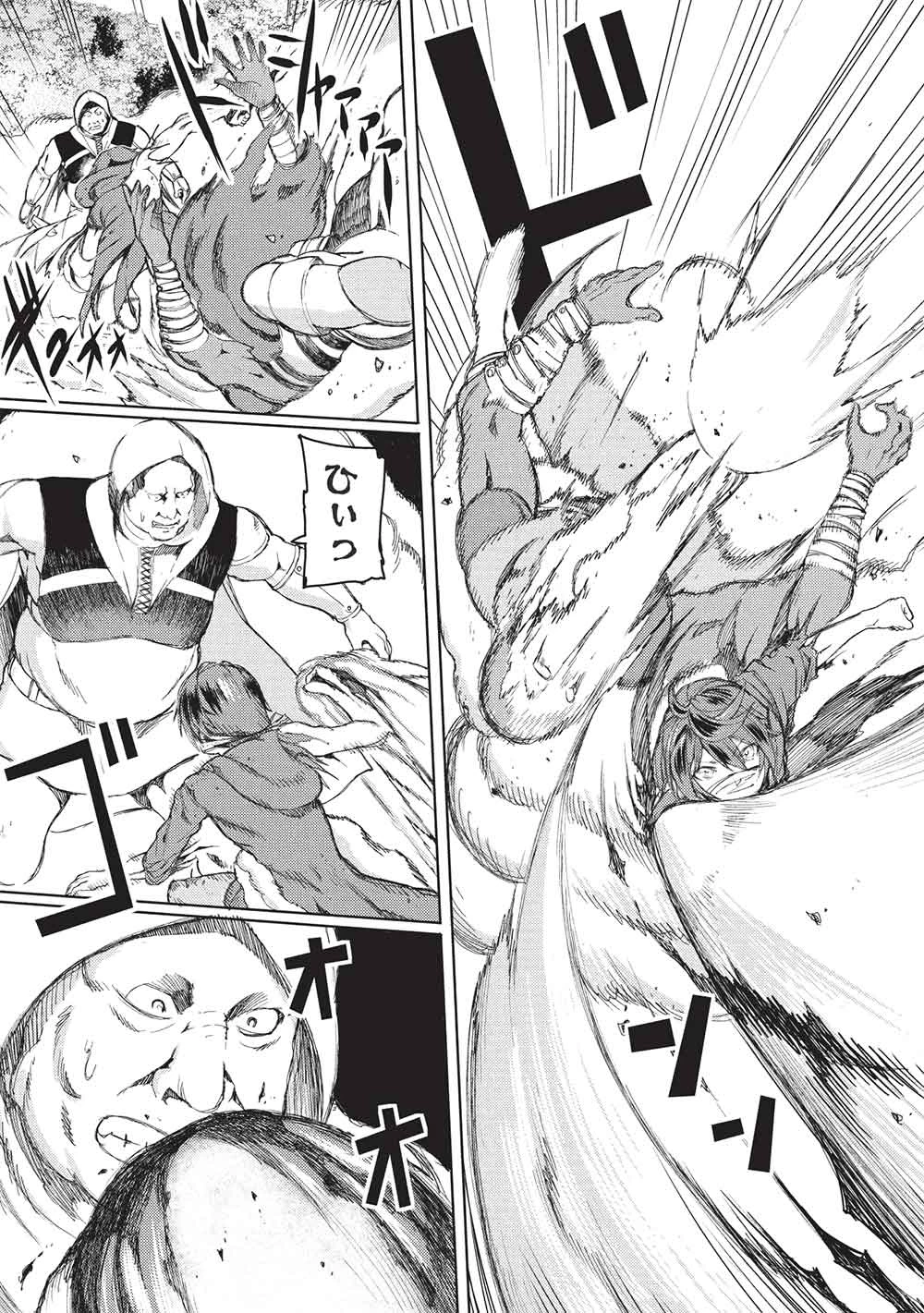 アラフォーおっさんはスローライフの夢を見るか? 第14話 - 7