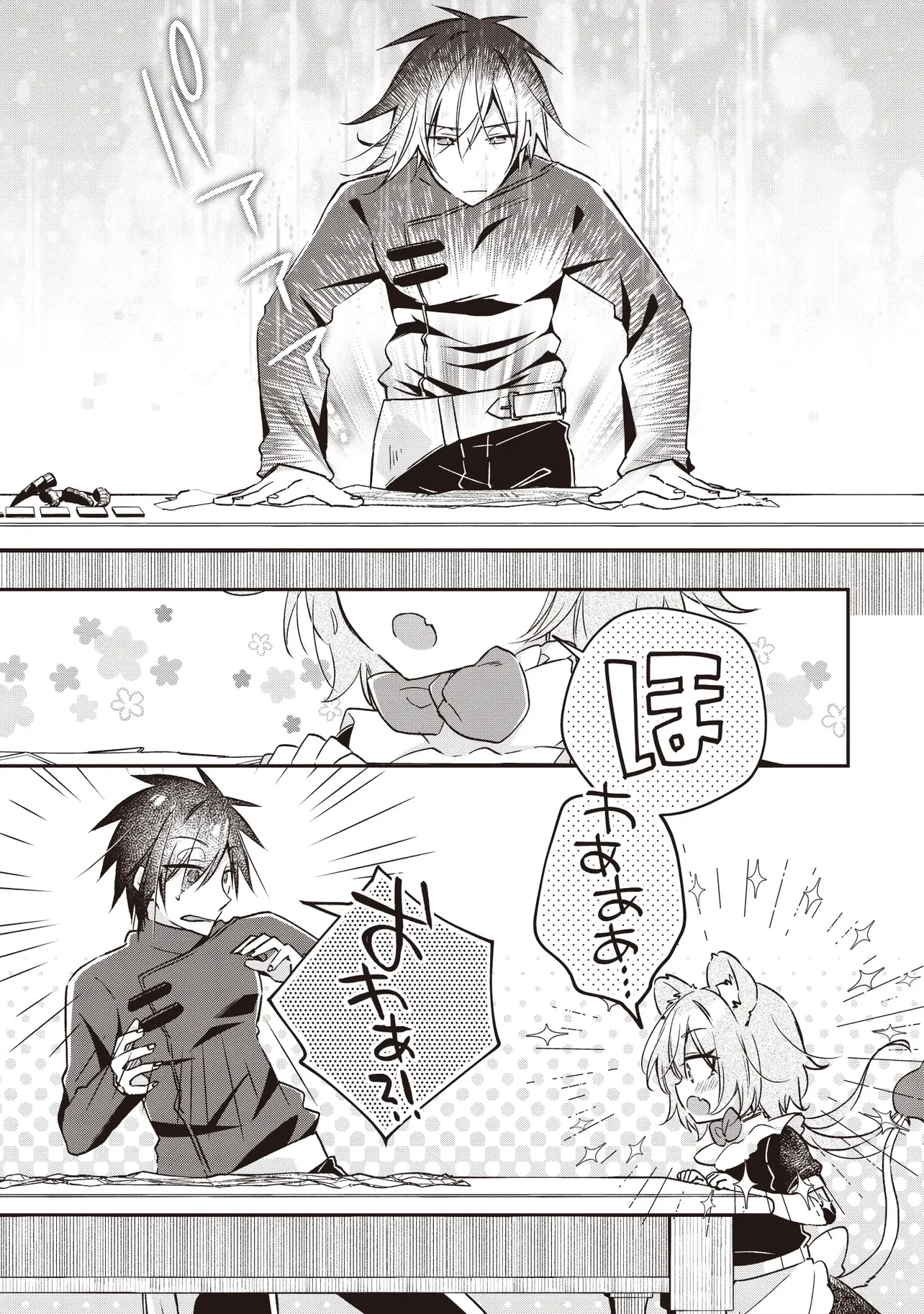 パワハラギルマスをぶん殴ってブラック聖剣ギルドをクビになったので、辺境で聖剣工房を開くことにした 第9話 - 3
