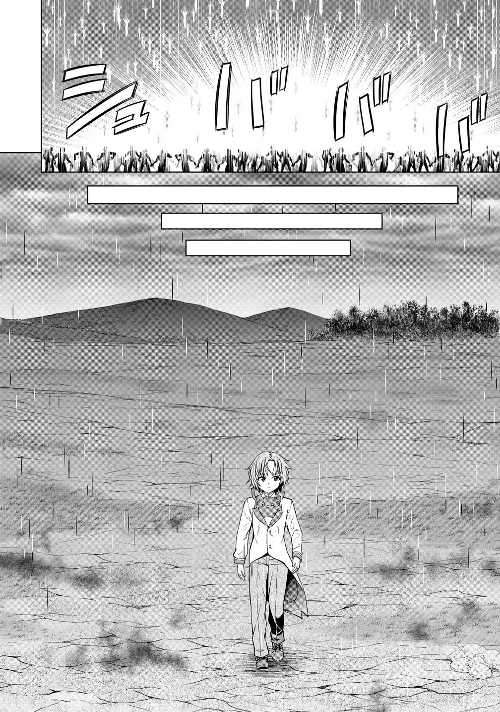 第3王子はスローライフをご所望 第29.2話 - 10